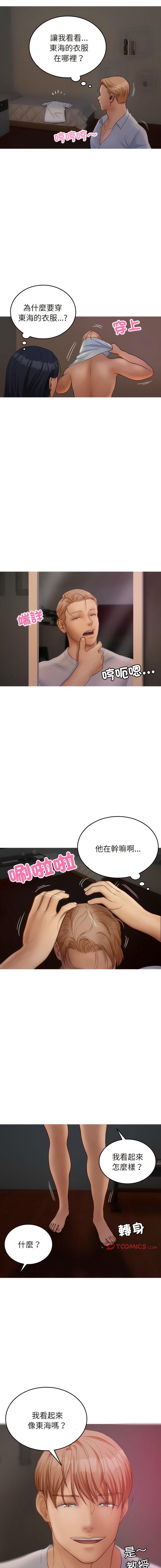 [韩国漫画] 借住教授家 剧情,女教师#[17P]-14