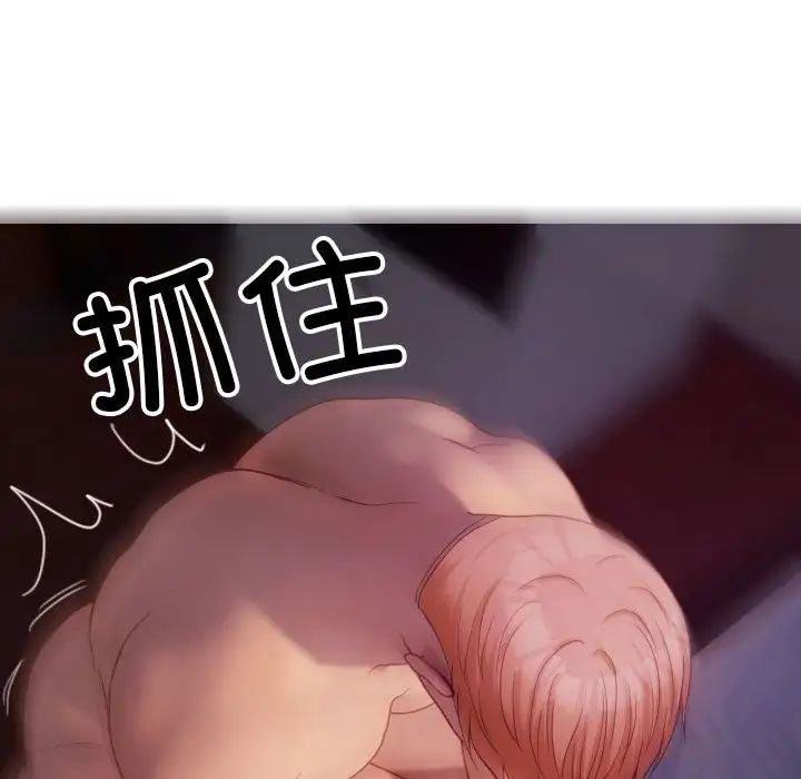 [韩国漫画] 借住教授家 剧情,女教师#[160P]-113