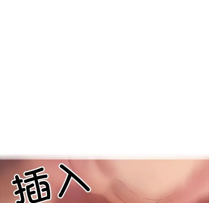 [韩国漫画] 借住教授家 剧情,女教师#[160P]-115