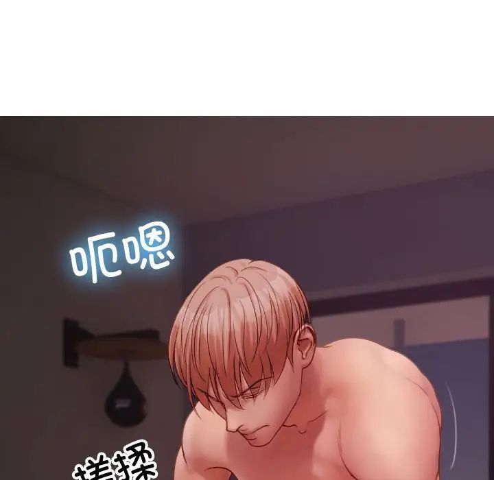 [韩国漫画] 借住教授家 剧情,女教师#[160P]-124