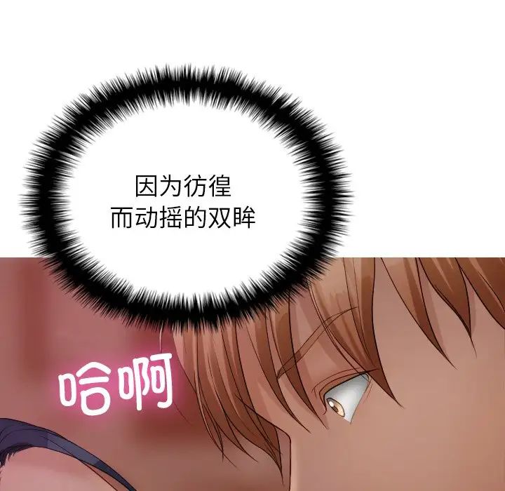 [韩国漫画] 借住教授家 剧情,女教师#[160P]-42