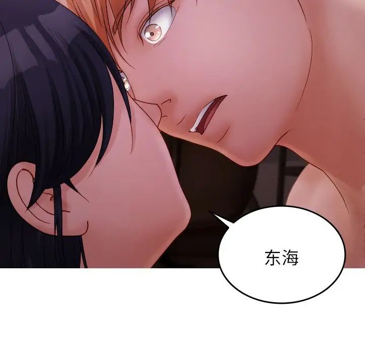 [韩国漫画] 借住教授家 剧情,女教师#[160P]-60