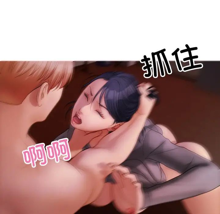 [韩国漫画] 借住教授家 剧情,女教师#[160P]-79