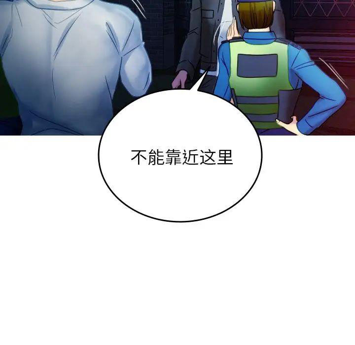 [韩国漫画] 借住教授家 剧情,女教师#[147P]-107