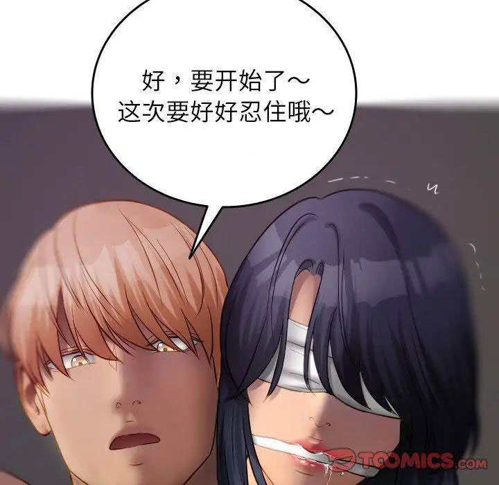 [韩国漫画] 借住教授家 剧情,女教师#[147P]-69