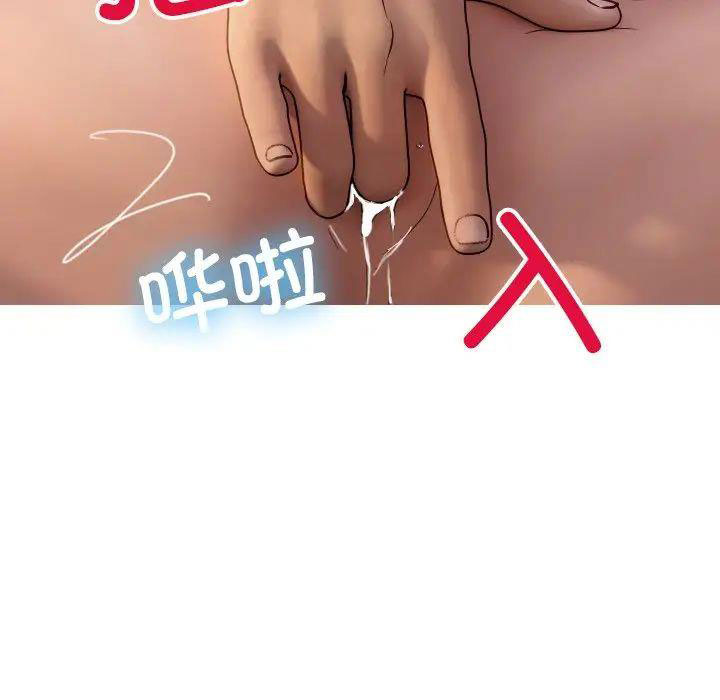 [韩国漫画] 借住教授家 剧情,女教师#[147P]-77