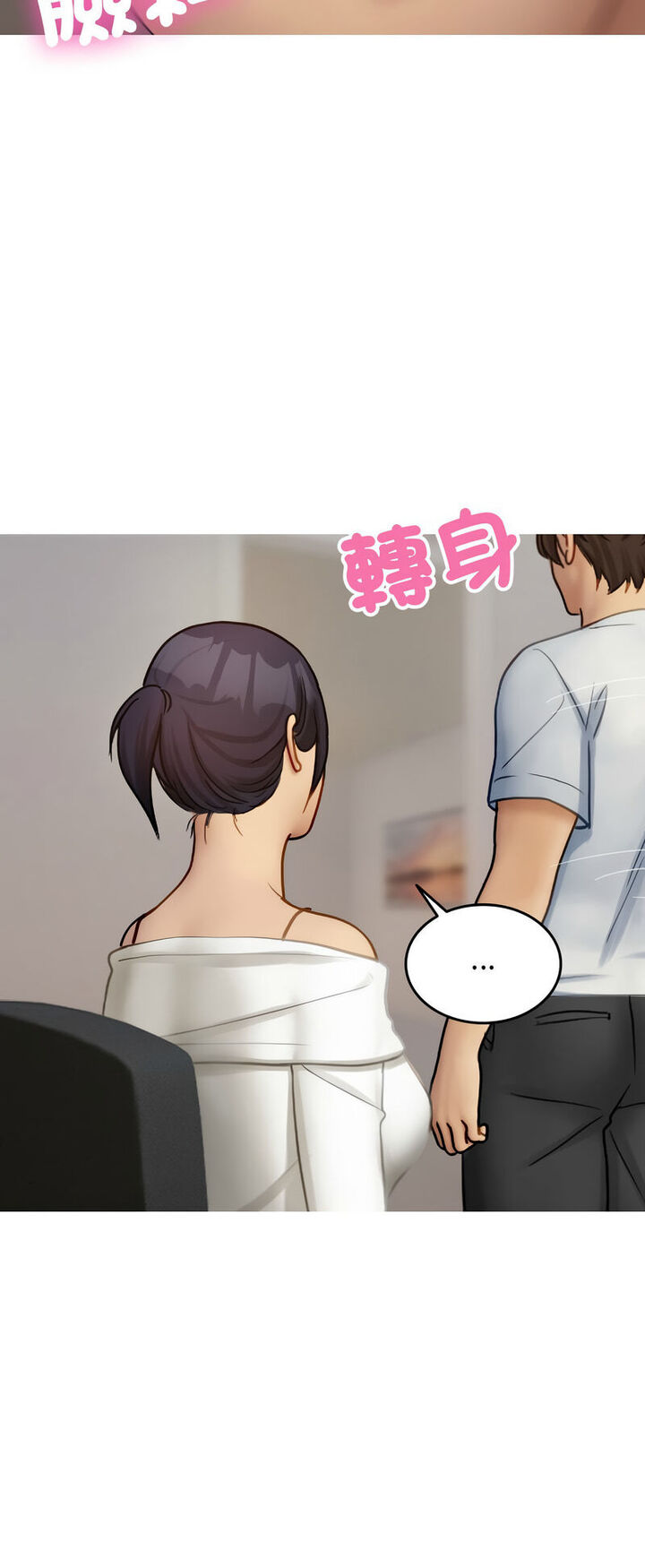 [韩国漫画] 借住教授家 剧情,女教师#[64P]-25
