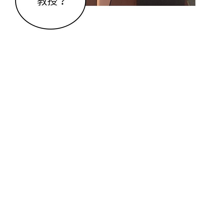 [韩国漫画] 借住教授家 剧情,女教师#[137P]-63