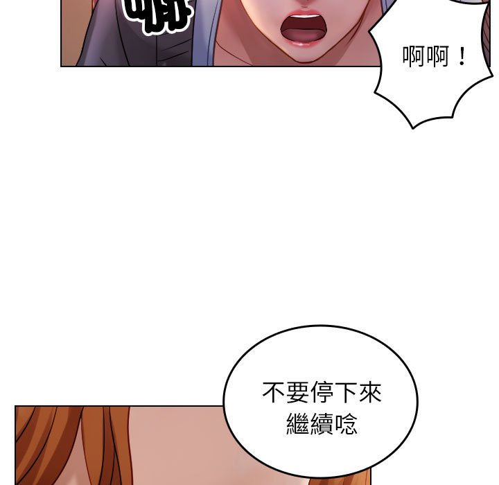 [韩国漫画] 借住教授家 剧情,女教师#[101P]-20