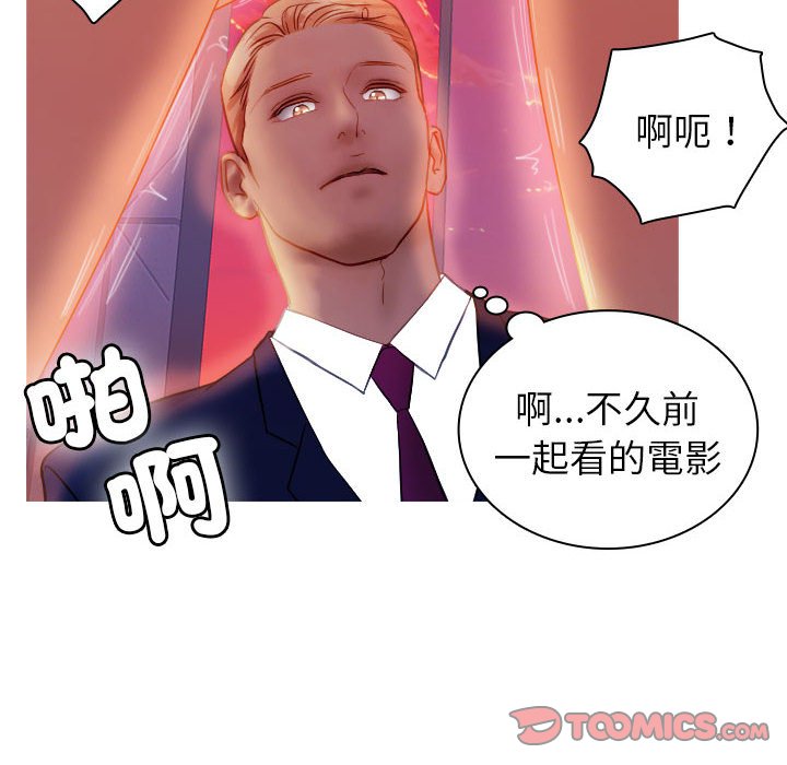 [韩国漫画] 借住教授家 剧情,女教师#[101P]-25