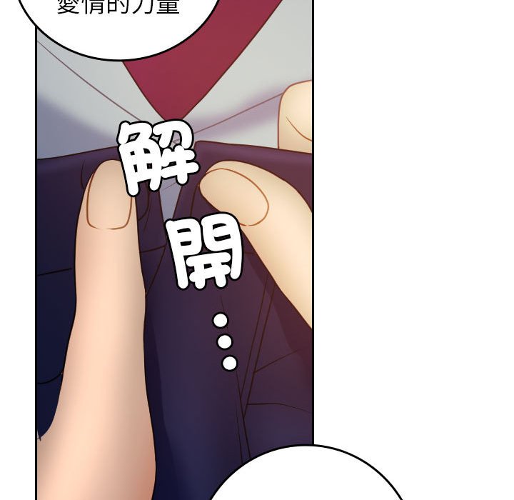 [韩国漫画] 借住教授家 剧情,女教师#[101P]-47