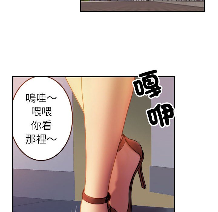 [韩国漫画] 借住教授家 剧情,女教师#[101P]-55