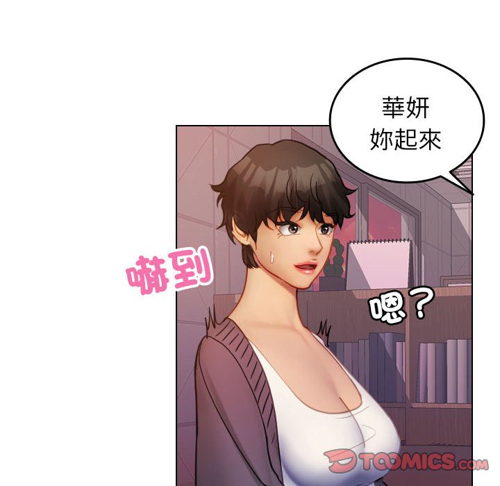 [韩国漫画] 借住教授家 剧情,女教师#[101P]-7