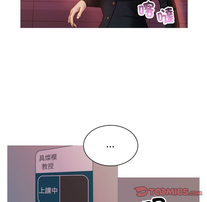 [韩国漫画] 借住教授家 剧情,女教师#[101P]-72