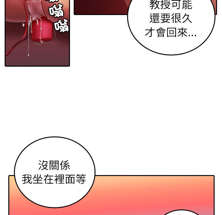 [韩国漫画] 借住教授家 剧情,女教师#[101P]-86