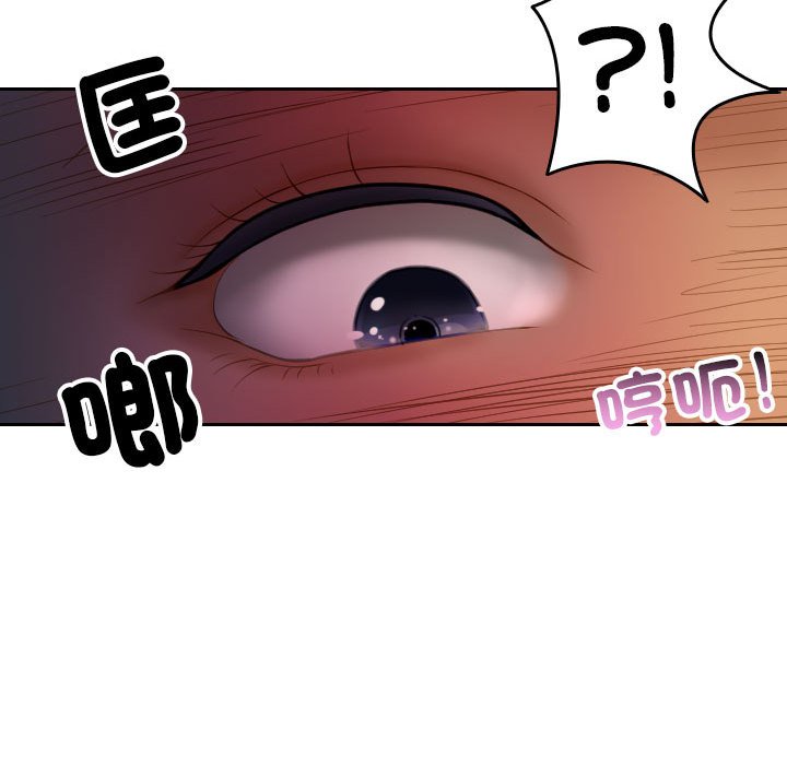 [韩国漫画] 借住教授家 剧情,女教师#[101P]-97