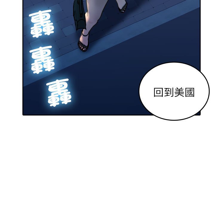 [韩国漫画] 借住教授家 剧情,女教师#[90P]-25