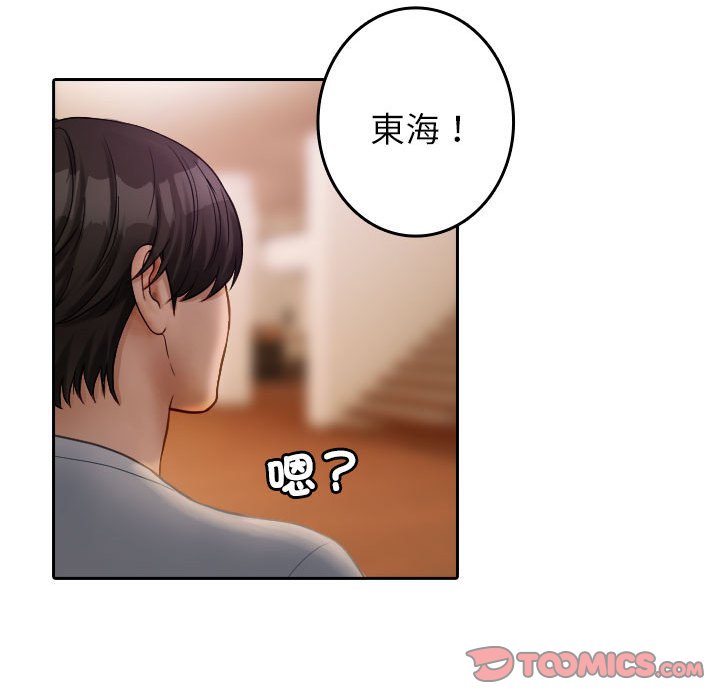 [韩国漫画] 借住教授家 剧情,女教师#[90P]-86