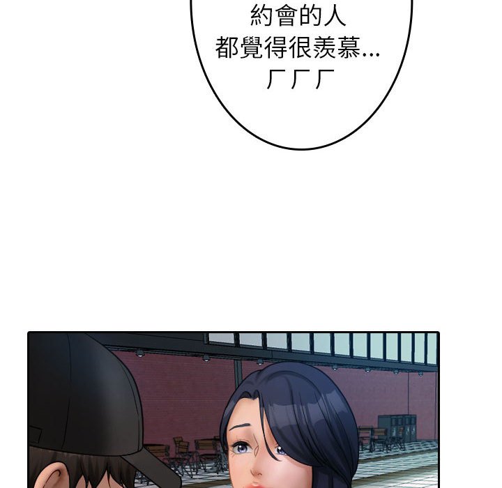 [韩国漫画] 借住教授家 剧情,女教师#[92P]-32