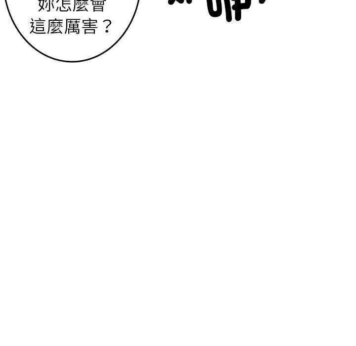 [韩国漫画] 借住教授家 剧情,女教师#[92P]-45