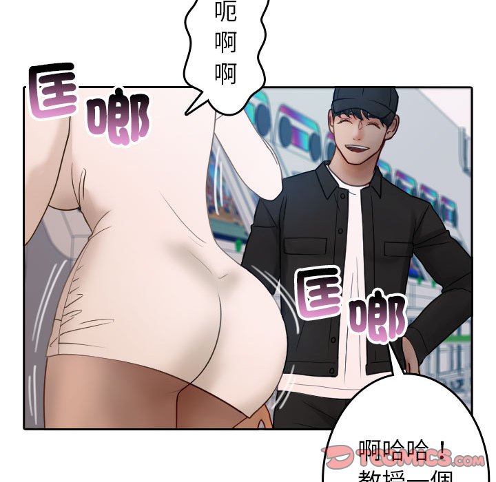 [韩国漫画] 借住教授家 剧情,女教师#[92P]-50