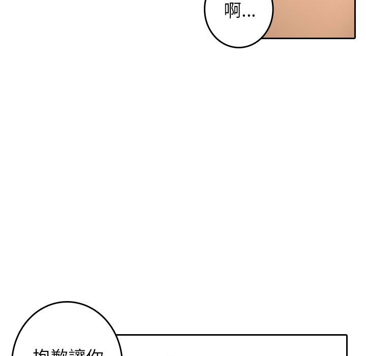 [韩国漫画] 借住教授家 剧情,女教师#[92P]-7