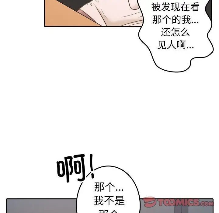 [韩国漫画] 借住教授家 剧情,女教师#[126P]-36