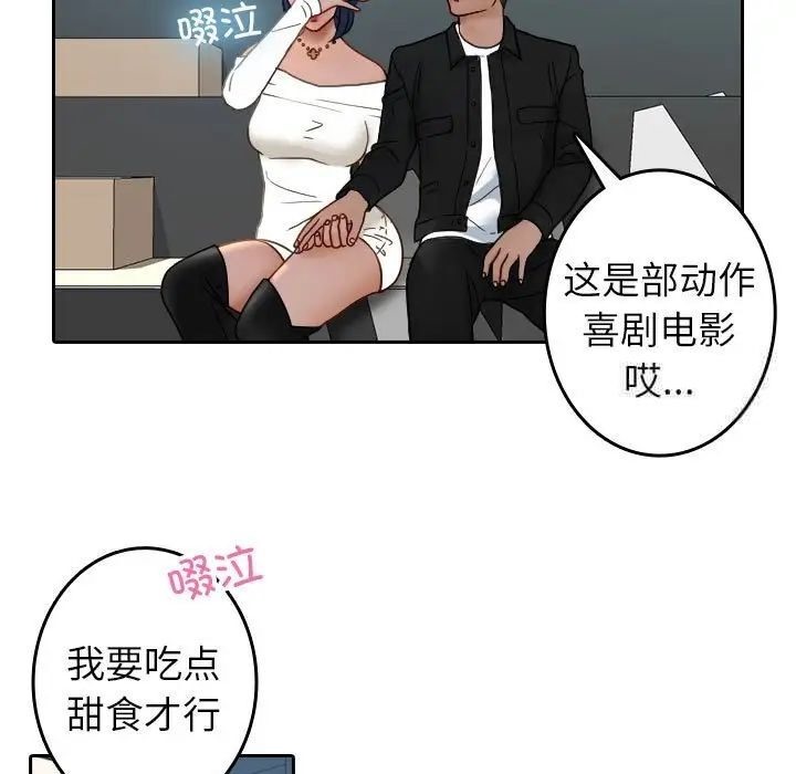 [韩国漫画] 借住教授家 剧情,女教师#[126P]-5
