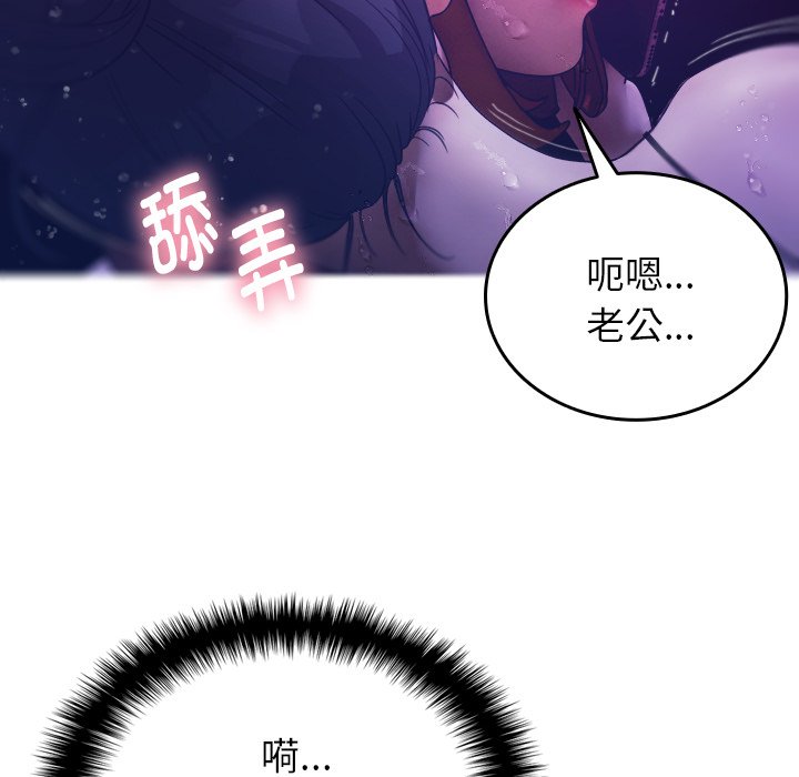 [韩国漫画] 借住教授家 剧情,女教师#[152P]-109