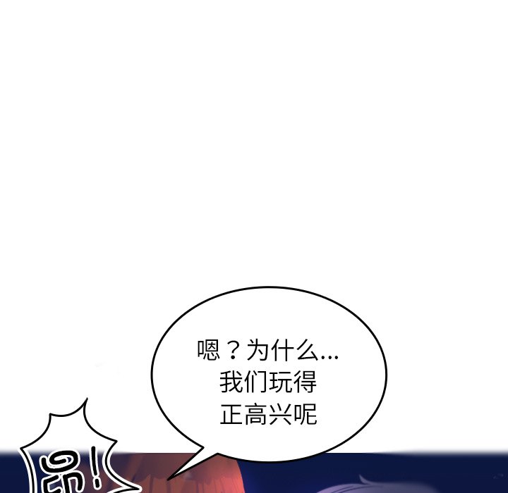 [韩国漫画] 借住教授家 剧情,女教师#[152P]-11