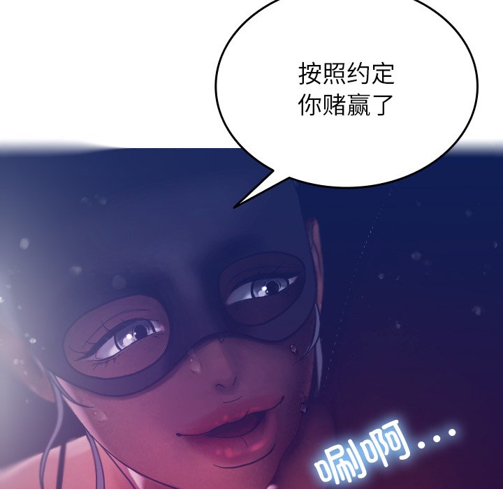 [韩国漫画] 借住教授家 剧情,女教师#[152P]-58