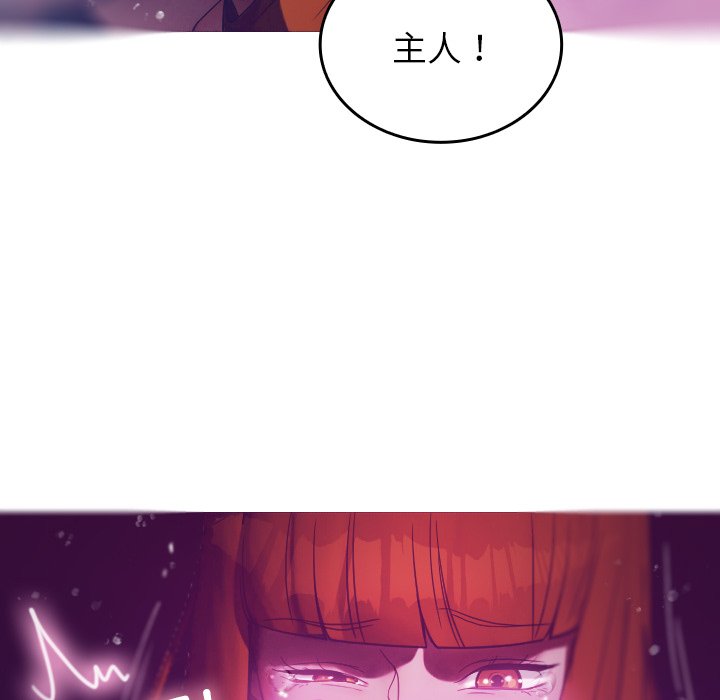 [韩国漫画] 借住教授家 剧情,女教师#[152P]-61