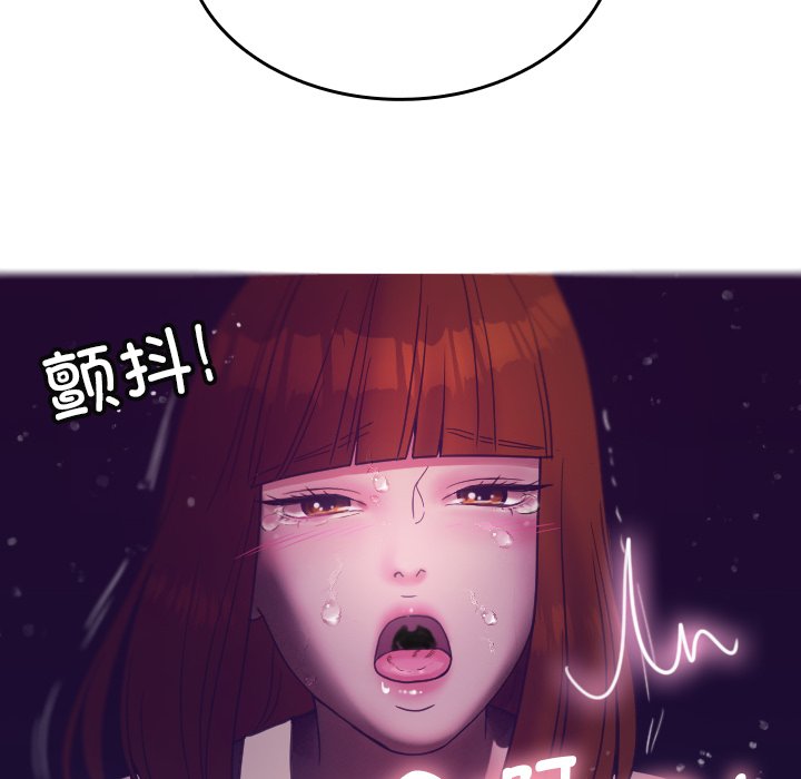 [韩国漫画] 借住教授家 剧情,女教师#[152P]-96