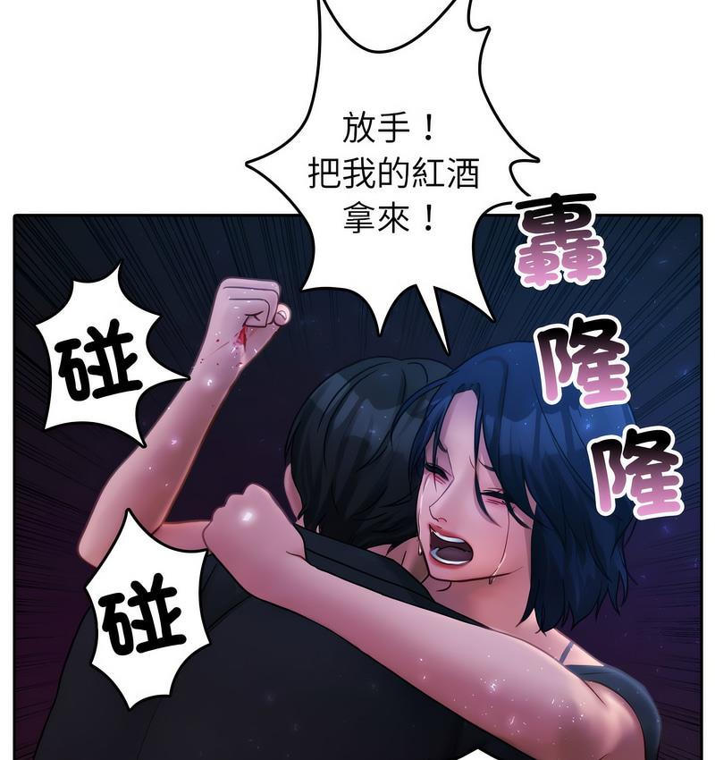 [韩国漫画] 借住教授家 剧情,女教师#[125P]-103