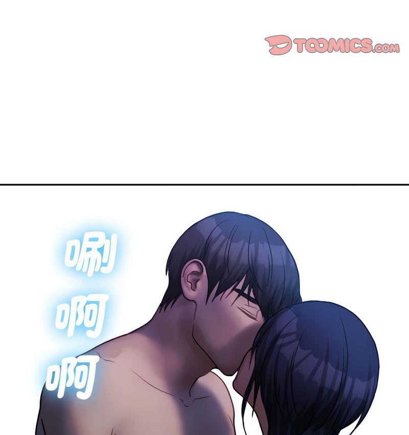 [韩国漫画] 借住教授家 剧情,女教师#[125P]-119