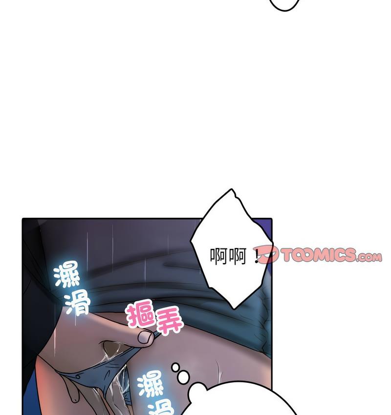 [韩国漫画] 借住教授家 剧情,女教师#[125P]-15