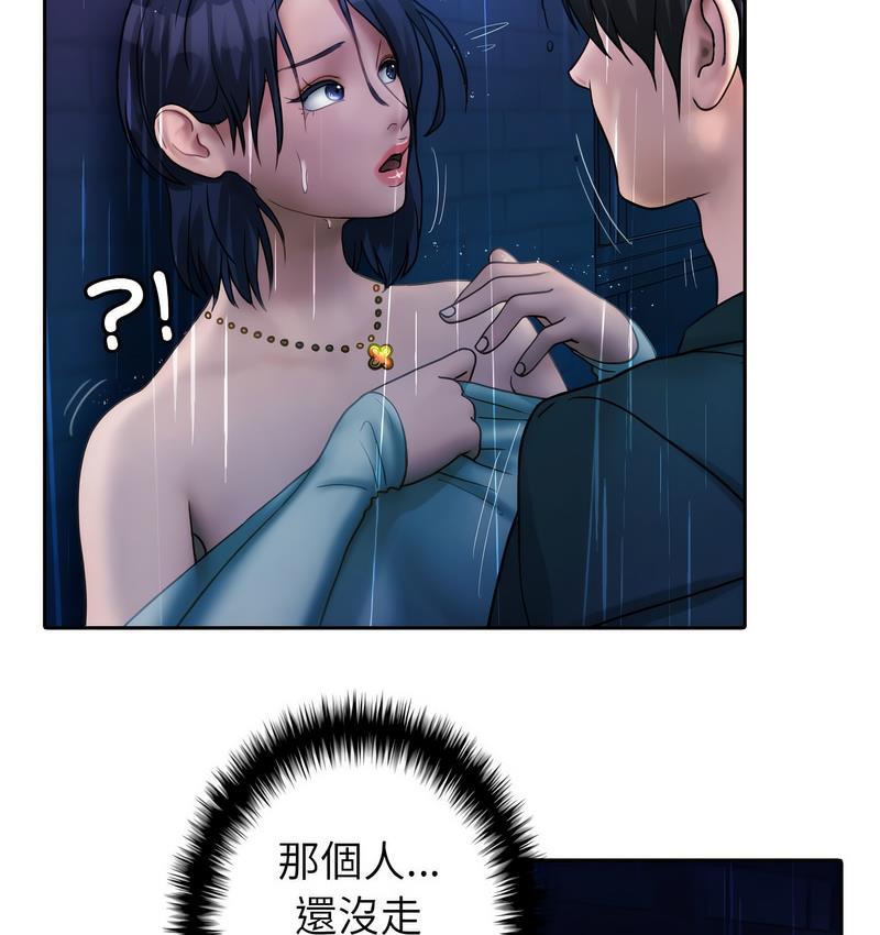 [韩国漫画] 借住教授家 剧情,女教师#[125P]-29