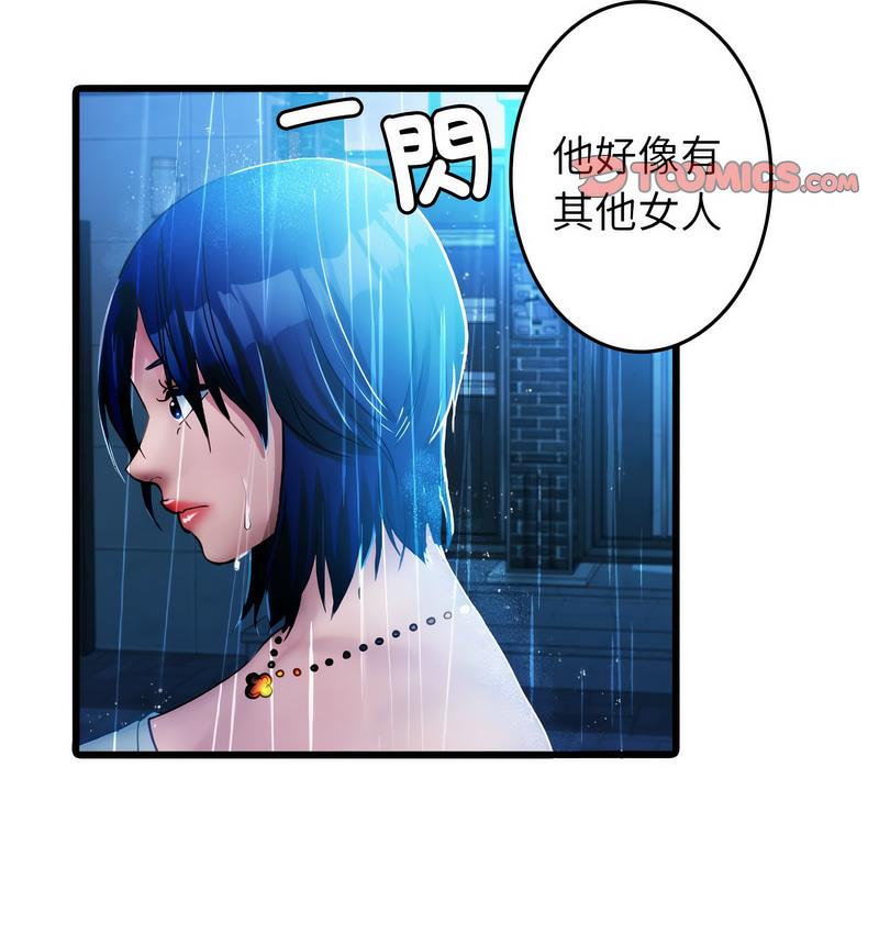 [韩国漫画] 借住教授家 剧情,女教师#[125P]-42