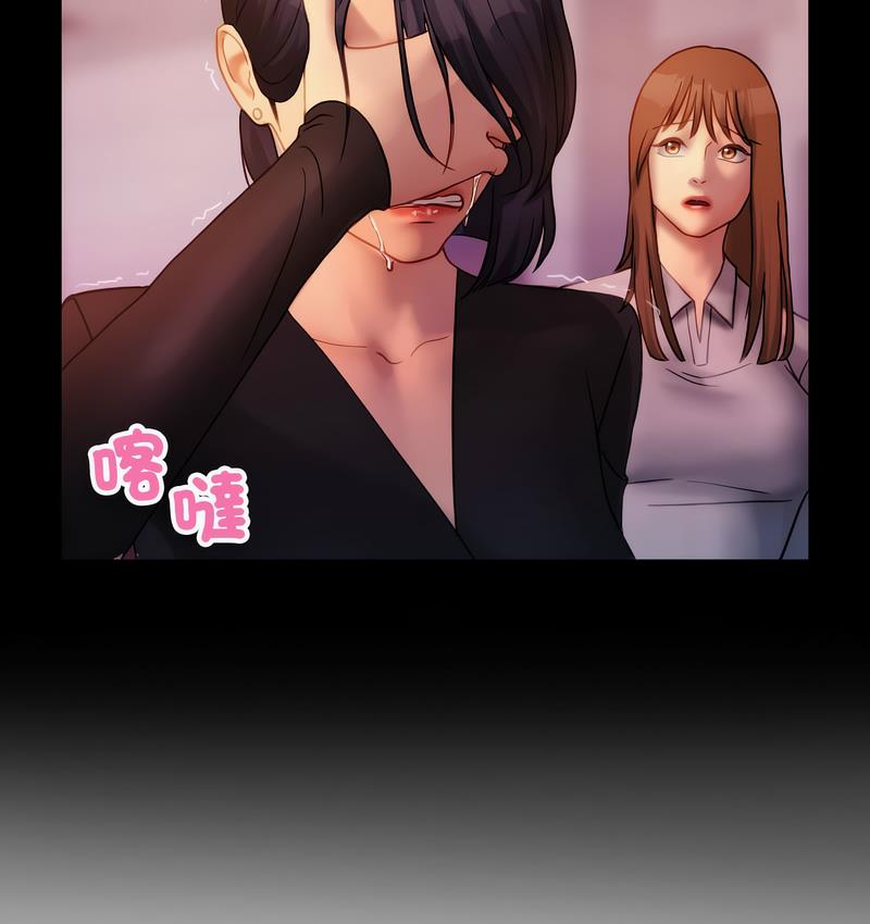 [韩国漫画] 借住教授家 剧情,女教师#[125P]-79
