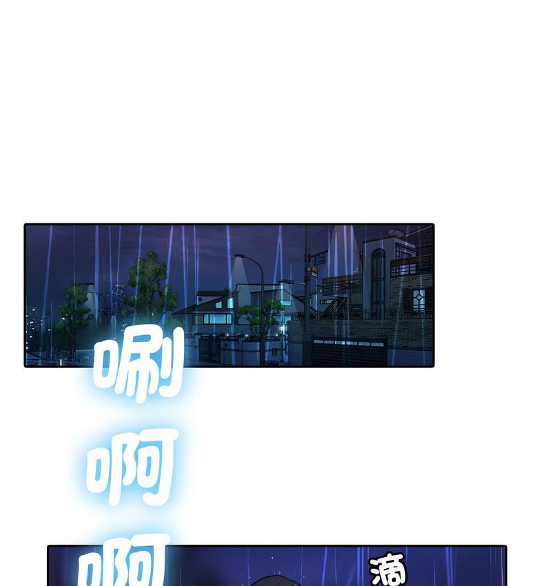 [韩国漫画] 借住教授家 剧情,女教师#[125P]-82