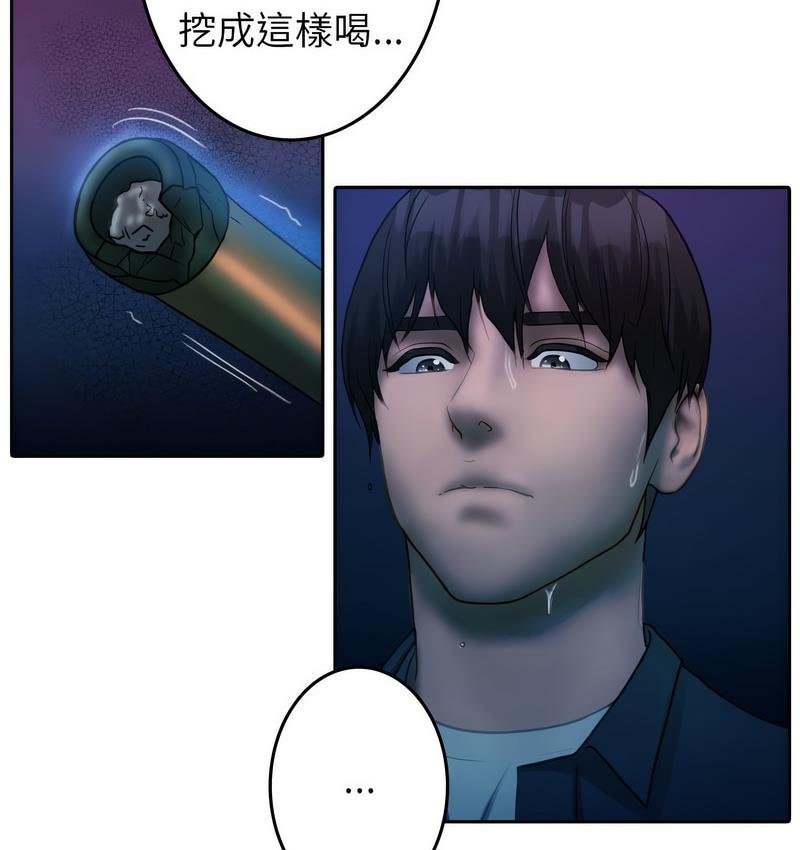 [韩国漫画] 借住教授家 剧情,女教师#[125P]-90