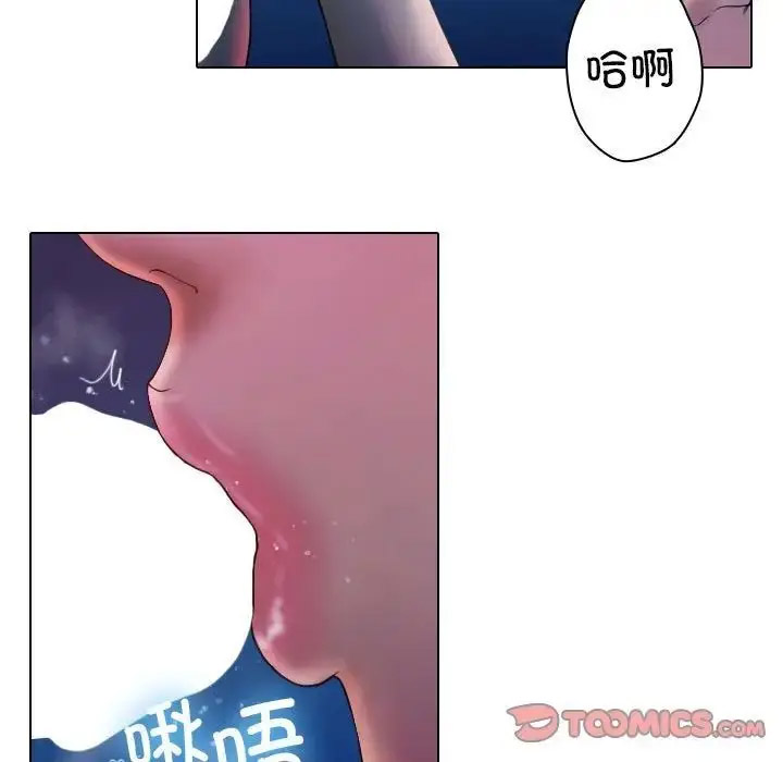[韩国漫画] 借住教授家 剧情,女教师#[128P]-19