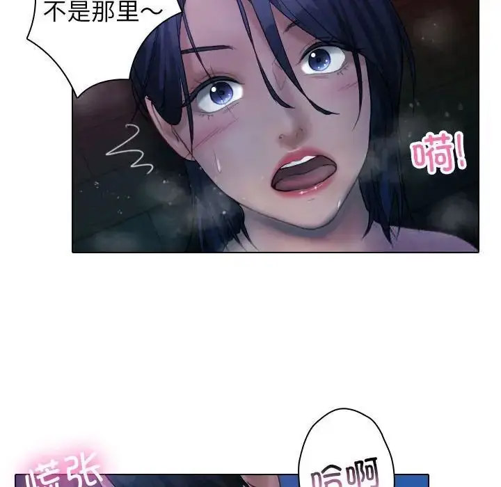 [韩国漫画] 借住教授家 剧情,女教师#[128P]-39