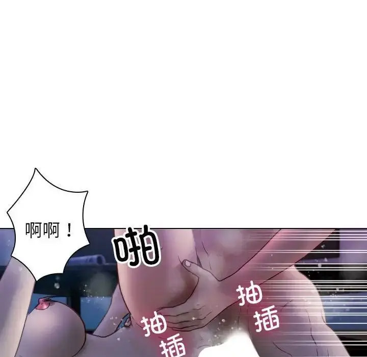 [韩国漫画] 借住教授家 剧情,女教师#[128P]-67