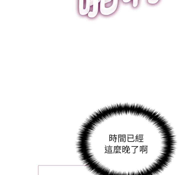 [韩国漫画] 借住教授家 剧情,女教师#[119P]-18