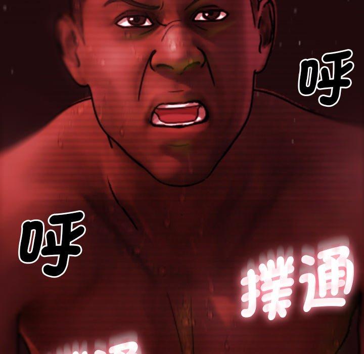 [韩国漫画] 借住教授家 剧情,女教师#[119P]-23