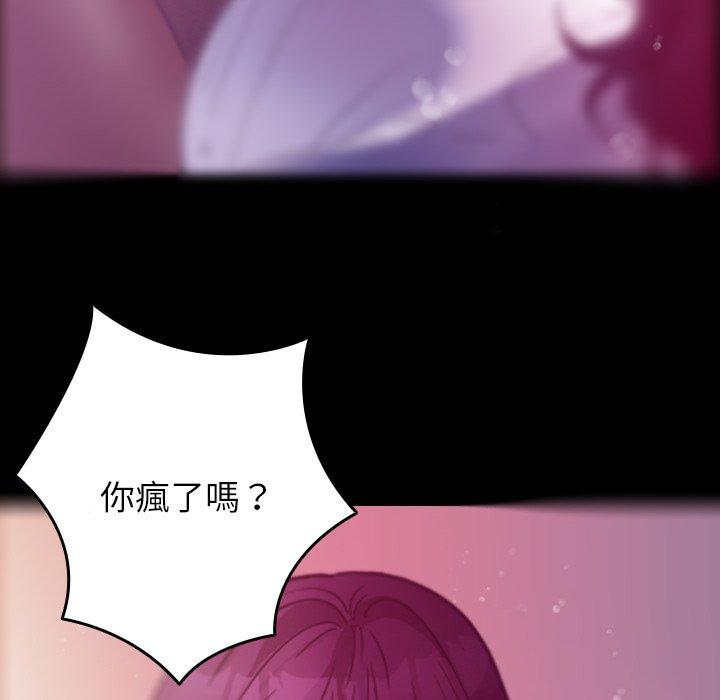 [韩国漫画] 借住教授家 剧情,女教师#[119P]-53