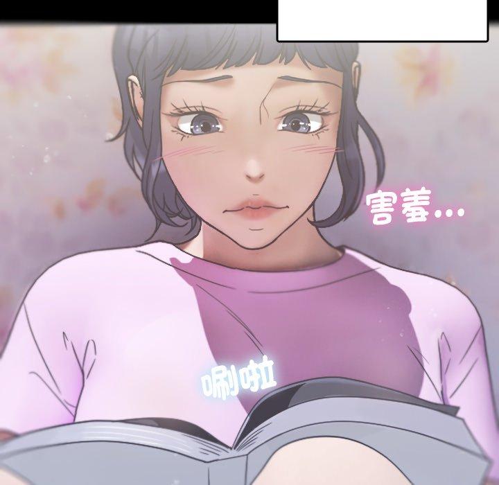 [韩国漫画] 借住教授家 剧情,女教师#[119P]-70