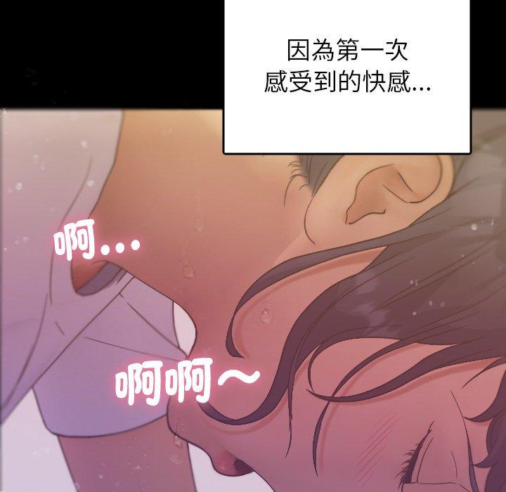 [韩国漫画] 借住教授家 剧情,女教师#[119P]-78