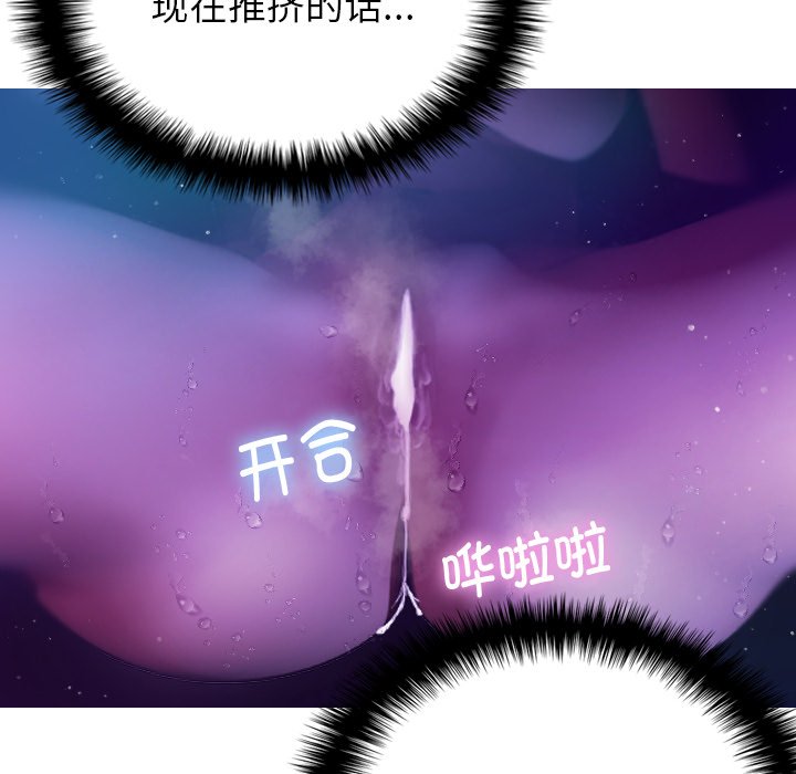 [韩国漫画] 借住教授家 剧情,女教师#[137P]-100